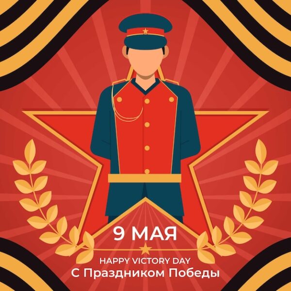 Советские остановки тренд в современном дизайне
