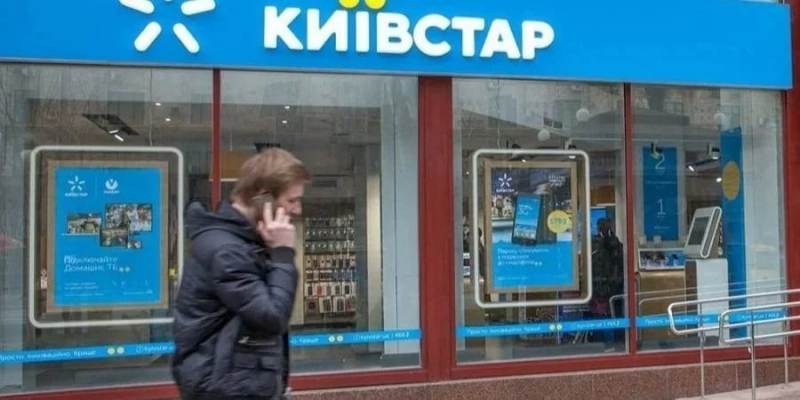 Доба без Київстару. У&nbsp;Київській області налагоджують альтернативний зв&rsquo;язок