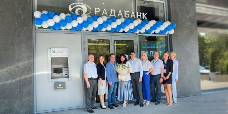 Позиція: 30 років РАДАБАНКу. Від історії створення до&nbsp;сучасних досягнень